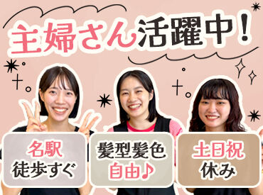 イメージ写真