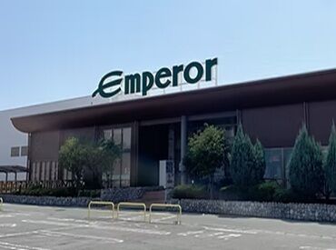 Wワークや扶養内も大歓迎★
エンペラー武蔵ヶ丘店で、自分のペースで気軽に働こう♪