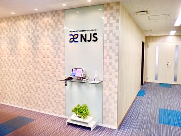 株式会社NJS 大阪総合事務所 ＼20～40代まで活躍中！／
高時給でしっかり稼げる◎
長く働ける方歓迎♪