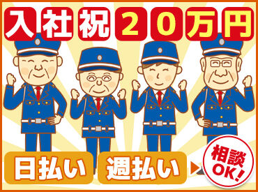 女性スタッフも大活躍中！
子育て後のブランクもオールOK★
無理なく続けられるお仕事です◎