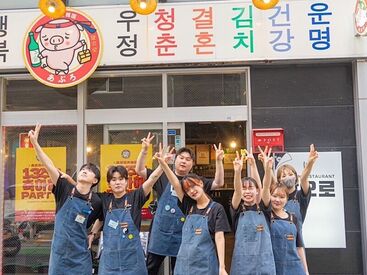 小さな韓国あぷろ　佐賀駅前店 フリーターさん・学生さん、
主婦(夫)さんも幅広く活躍中！
未経験スタートでも全く問題ナシ！