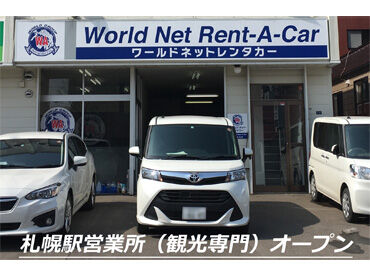 ▼スタッフが無理せず働ける
長く続けやすい職場にするため、
日々改善をしている企業です◎