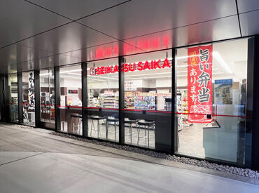 ▼接客の負担少なめ！
お酒・たばこの販売がないので、面倒な対応や年齢確認の心配なし◎