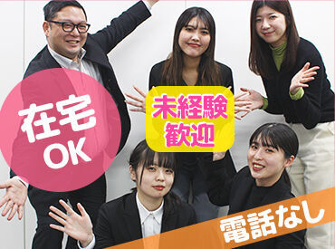 スキルなしでも経験ゼロでも…高時給スタート!
貯金を始めたいなら【エスプール】
日払いOK!スッカラカンなお財布の救世主