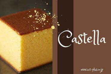 株式会社アクトプラス 運営事業部/apu04319 お土産にも人気☆
金箔かすてらと型ぬきバウムクーヘン販売♪