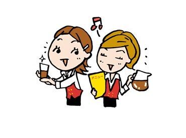 ≪幅広い世代が活躍中≫
子育て中の主婦（夫）さんや、
久しぶりの職場復帰も大歓迎♪
経験よりも人柄重視の採用です！