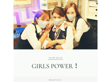 20~30代の女性が活躍中★夜遅くなりすぎないようにシフト調整もOK!
ネイルOK・髪型自由・髪色自由!おしゃれも楽しめる♪