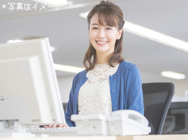 ～服装自由～
デニムやスニーカーもOKな職場です♪
ヒゲ・ネイル・ピアス自由！
自分の好きなスタイルを崩さなくてOK！