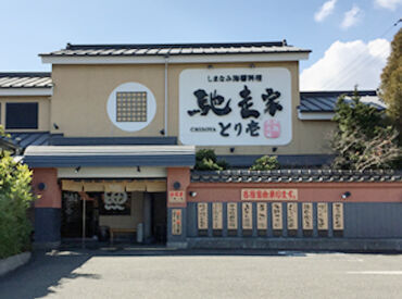 あなたの生活に合わせたシフトでOK！
マイペースに続けやすいのがPOINT★
飲食未経験、ブランクさんも、
気軽にご応募ください◎