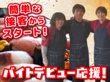 函まるずし 大川店 シフト自由だから学校や家事との両立、
Wワークなど自分らしく働けますよ◎

前払い制度やまかないなど
メリットもバッチリ！