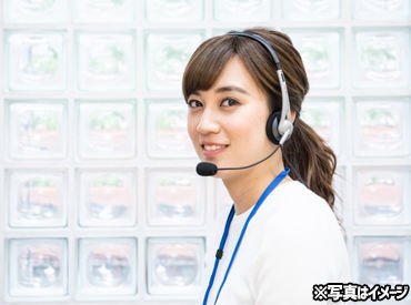 株式会社セゾンパーソナルプラス/4ka13974 ＼履歴書不要／
『働きたい場所がみつかる』
電話面談も可能なので、
時間を有効活用して登録ができます◎