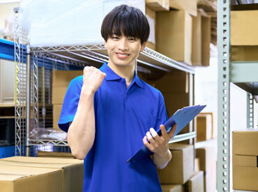 株式会社アヴェイル　大阪営業所　※大阪府富田林市エリア 嬉しい週払い・日払い制度あり！
急な出費や支払があっても安心です♪
交通費支給もあるためお財布の負担も少なく通えます◎