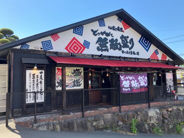 太一商店　別府やまなみ店 >>スタッフの仲の良さ・定着率の良さも自慢♪
困った時はしっかりフォローします◎
「まずは試しに1ヶ月だけ」もOK！