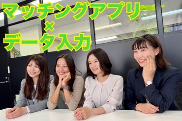 株式会社グラスト　那覇オフィス予約センター(沖縄/oki-アプリ)　※勤務地：国際通りエリア ▼初めてのオフィスワーク歓迎♪
特別なスキルは必要なし♪
20～50代まで幅広く活躍中
●履歴書不要
お気軽に来社してください◎