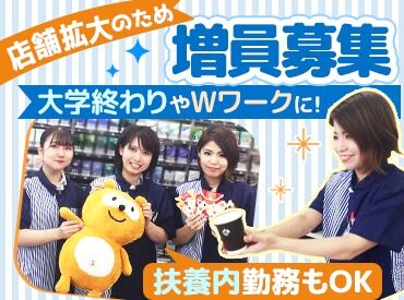 ローソン 市原姉崎消防署前店 ＼レジ作業が30％軽減／
完全フルセルフレジを導入して、
スタッフの負荷を軽減◎
未経験の方も安心してスタートできます♪