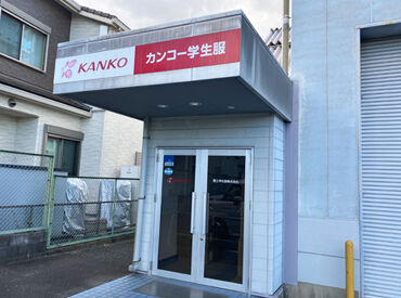 こちらが会社の入り口です◎
幅広い世代のメンバーが活躍しています！
バイトデビューやお仕事復帰の方もぜひ★