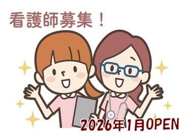 木曽川みみはなのどクリニック　※2026年1月オープン予定 ＊＊看護師スタッフ募集＊＊
デジタル化が進んでいるので
お仕事もどんどんスムーズに♪
