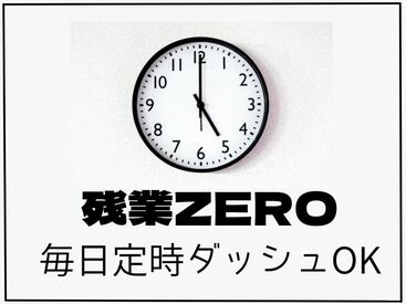 株式会社ホットスタッフ伊賀　※勤務地：伊賀市伊勢路 [251094110044] ホットスタッフはあなたのお仕事探しを全力サポート♪
「こんなお仕事ありますか？」という相談も大歓迎！