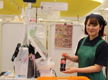オオゼキ　千川駅前店 オオゼキは完全地域密着型店舗☆
お客様もとっても穏やか♪
リラックスして働けますよ◎
主婦・学生さん活躍中★彡