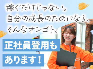 UniLife大阪なんば店【062】 