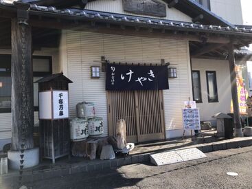 求人イメージ