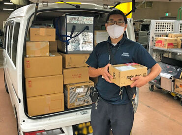 \頑張った分だけ、しっかり稼げる/
歩合給あり!各種手当が充実◎
⇒月収【52万円】も目指せます♪
※画像はイメージ