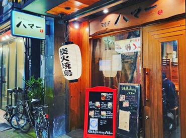 焼き鳥diningハマー本店 隠れ家的なお店♪
常連さんとの距離も近く、
「なんか好きなん飲みや～！」
とドリンクをいただくことも◎