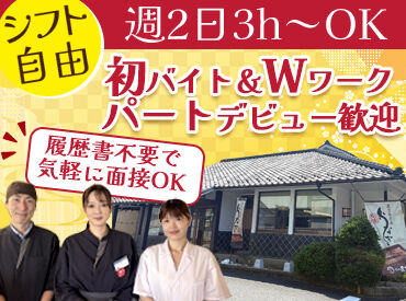 味の民芸 三鷹牟礼店[6104] 「法政大学 中学高等学校」や「三鷹市立第三中学校」近く！
自転車や車で通うスタッフが多数♪
学生・主婦(夫)・フリーター歓迎