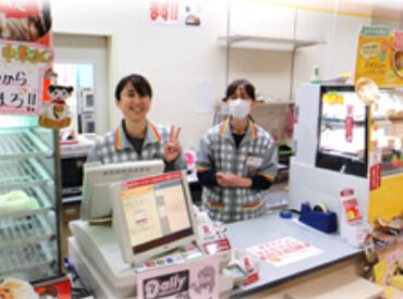 デイリーヤマザキ 岩手駐屯地店 友達との応募もOK！幅広い世代の方歓迎です！
どなたでも活躍できるお仕事です！