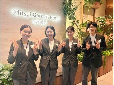 三井ガーデンホテル仙台 洗練された「上質空間」でおもてなし。
大人がゆっくり休める場所。
接客評価も高い、都市型ホテルです。