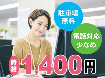株式会社クリエアナブキ　事業推進部　BPO運営グループ 20～50代の幅広い年代が活躍してます
お洒落も楽しめる♪服装・髪型・髪色・ネイル自由☆