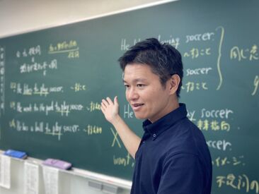 研修→見学→部分的にサポート→独り立ち
熱くも優しい田中塾長のもと、
段階を踏んで成長できるので安心です!