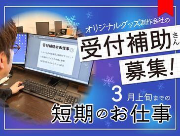 株式会社ストリームスポーツ・クリエーション ＼幅広い年代の方が活躍中♪／
30代～50代までのスタッフが在籍しています
とても風通しの良い職場です！