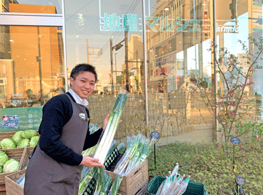 地産マルシェ 武蔵小金井店 【151】 普通のスーパーには売っていないレアなお野菜が入荷することもあります◎働きながら自然と野菜に詳しくなれるお仕事です♪