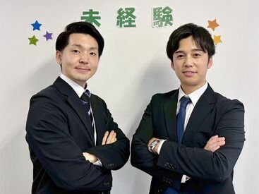 株式会社グラスト 大阪オフィス大阪第三ビル支店(umd-千林大宮_鉄道_6) 【はたらきやすさに感動♪】
＃服装/髪型/ネイル自由!
しかも…お昼ご飯のご馳走も♪
スタッフ一人ひとりを大切にする会社です