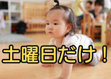 株式会社クレセント　AC0215474128 幅広い年代の方が活躍しており、環境も良く働きやすい職場です。
高待遇ですが業務の負担は少なく、プライベートとの両立可能。