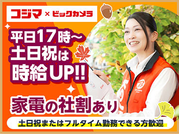 ＼短時間でサクッと勤務もOK／
