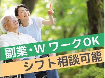 株式会社ニッソーネット（勤務地：東京都板橋区）/a090K00000pL94qQAC Wワーク希望の方必見★短時間・週3日・残業なし…などもご相談を！希望条件にあったお仕事を紹介します！