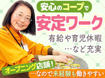 部門はあなたの希望・適性に沿って決定します！さまざまあるので自分にピッタリのものがあるかも♪もちろん丁寧なサポートあり◎
