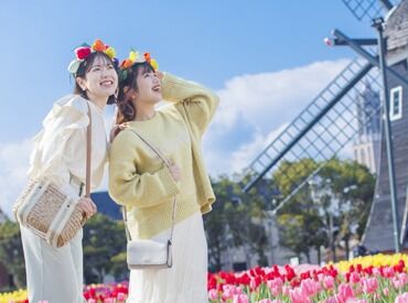 ハウステンボス株式会社 高校生からシニア世代まで大歓迎◎
「学校がない週末だけ」「家族が不在の平日だけ」など
都合の良い曜日にINできちゃいます！