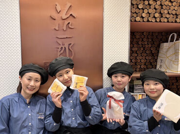 治一郎　松坂屋名古屋店 飲み物がいらないほどのしっとり感と
ケーキのようなふんわり感を実現した職人技のバウムクーヘン♪
他洋菓子も多数販売中です!
