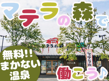 バーベキューやキッチンカー、ストライダーなど
施設内にいろいろなお仕事があります♪
自分にあったお仕事を選べる点も魅力◎