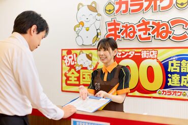 ≪"まねき"の嬉しいツボv(=^・ω・^=)v≫
とにかくシフトが自由なこと!
働きたい時間が選べるから、続けやすい★