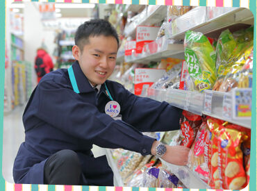 休憩室・ロッカー完備など職場環境も◎
アルバイト・パートでも有休消化を積極的に行っています!!
お休みの相談もお気軽に♪