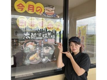 \履歴書不要でスグ面接★/
未経験歓迎◎
お仕事は先輩サポートのもと、1から慣れるまで丁寧にお教えします♪