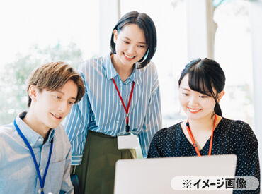 日総ブレイン株式会社（勤務エリア：東京都品川区周辺）/61420 派遣大手の日総ブレインで
安定オフィスワークデビュー♪
未経験の方も大歓迎！