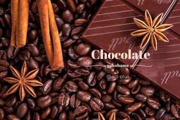 株式会社アクトプラス　販売事業部/aphs3053 マニア必見！虜になるチョコレート♪