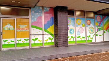 7th SENSE(セブンスセンス)　烏丸御池 駅スグで通勤ラクラク♪
子ども達と一緒に楽しく過ごしませんか◎