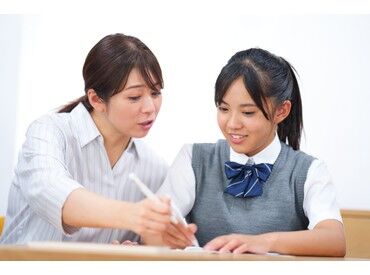 東大進学会　長野東口会場 学校帰りにサクッと勤務！
担当するのは小学生～高校生★
あなたの得意な科目や学年からスタートできます♪
※イメージ画像