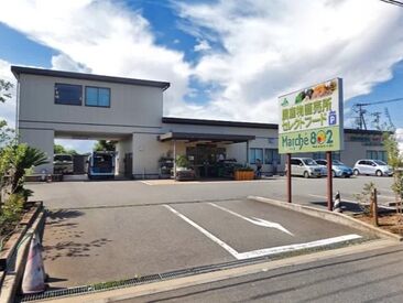 農産物直売所マルシェ802 週2日～午前中の短時間だけ働きたい方にぴったり♪
仕事終わりにお買い物も◎
お得に新鮮な野菜が買えるかも！？